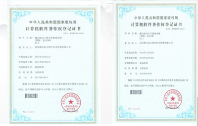 武汉顺为起点软件技术咨询 引领华中地区软件开发新浪潮