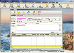 软件开发求购信息 需求、渠道与注意事项